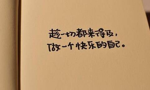 两个蛋黄猜古诗