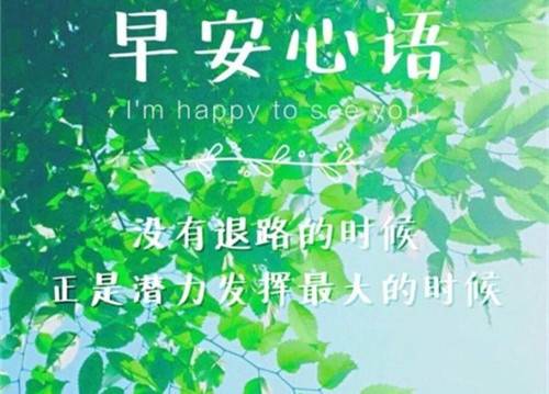 金佛山导游词5分钟