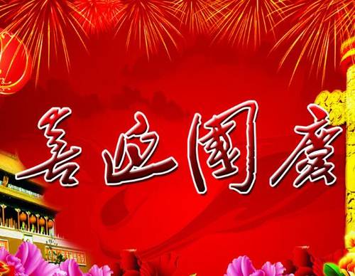 夏日山水美景的古诗