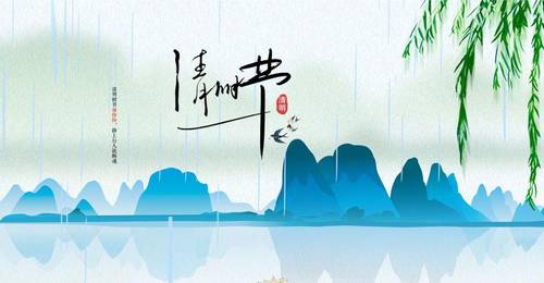 陕西省商洛导游词