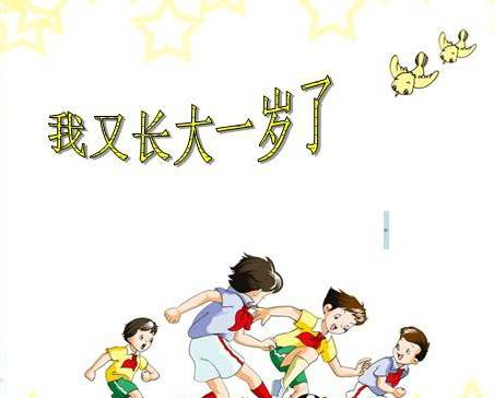 丙烯的古诗配画