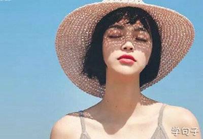 游子吟古诗繁体