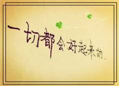 漳浦导游词英文