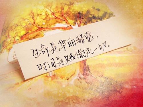 描述美好的古诗词