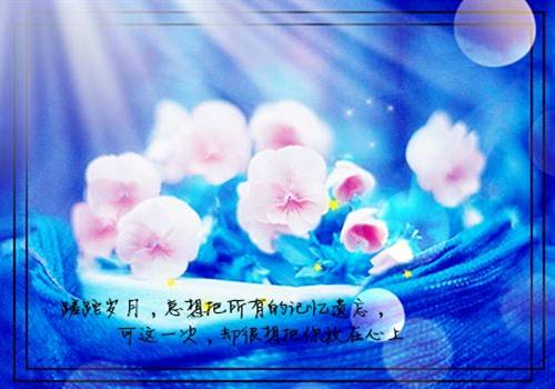 描写青山的古诗