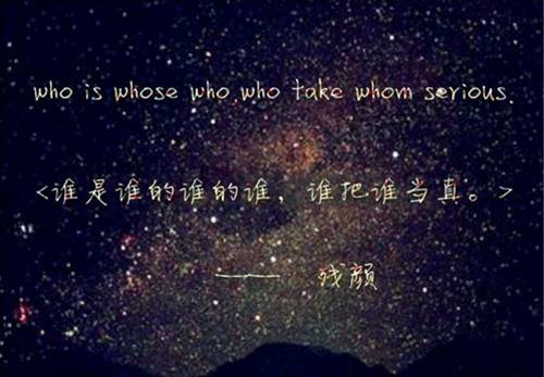 学校励志的古诗