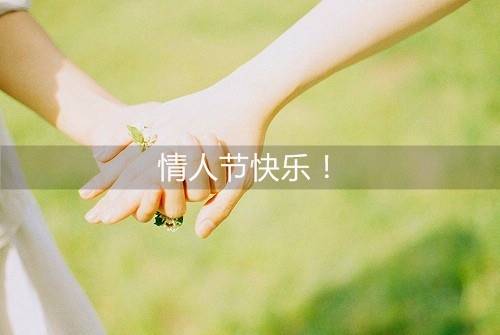 游览河姆渡的导游词