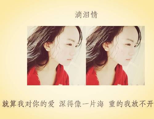 带一字的古诗词