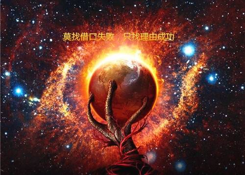 经典励志古诗词名句