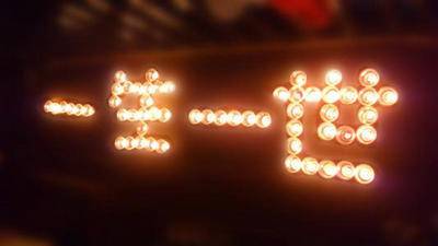 梦见背古诗背不会