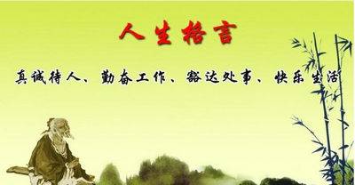 导游词老子骑牛