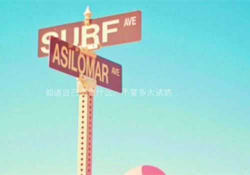 为山东写一篇导游词