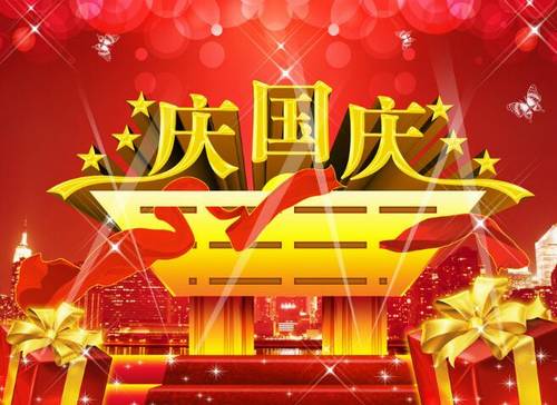 游览醉翁亭的导游词