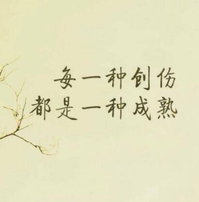 吉林雾凇导游词结尾