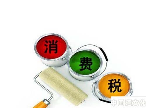 酒政法规:白酒消费税改革政策或年内出台_酒政法规_