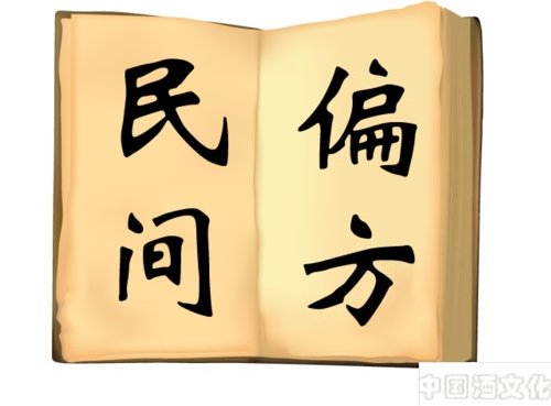 饮酒禁忌:民间“解酒偏方”多不靠谱_品酒养生_