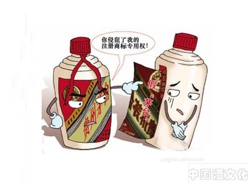 白酒真伪辨别方法_品酒养生