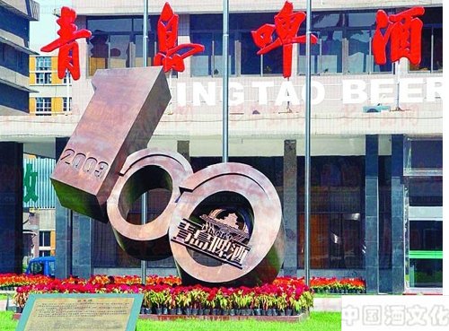 我国青岛啤酒文化博物馆简介_酒史文化