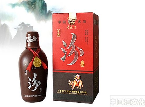 汾酒产地:汾酒原产地到底在哪?_酒史文化