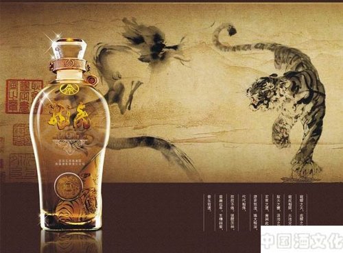 酒文化知识之谈谈中国药酒_酒史文化