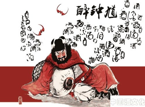 酒文化:中国历代世俗中的酒文化_酒史文化