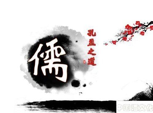 儒家思想中的酒文化内容_酒史文化