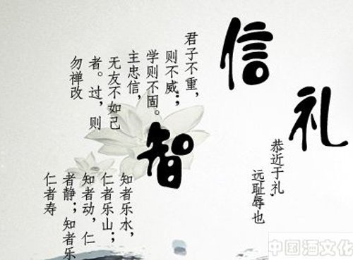 黄酒文化中蕴含的博大精深的儒家思想_酒史文化_