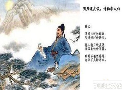 诗仙李白与白酒文化:“人生得意须尽欢,莫使金樽空对月”_酒史_