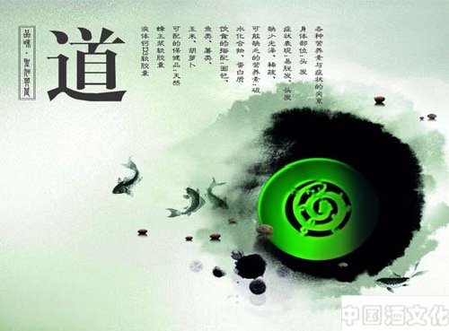 我国本土宗教道教中的酒文化_酒史文化