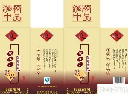 白酒包装大部分都是红色和黄色是为什么?_酒史文化_