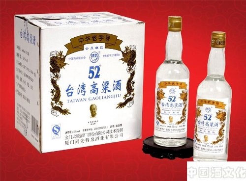 酒文化宝岛行:说说台湾酒文化_酒史文化