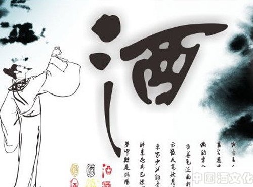 中国酒文化史话:探中国酒文化历史起源与形成,窥中国酒文化发展