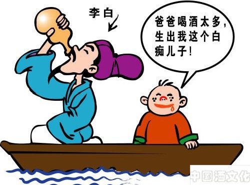 “酒徒”“酒鬼”“酒狂”“酒仙”“酒神”你获冕了吗?_酒史文_