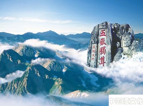 泰山三合一的酒文化魅力_酒史文化