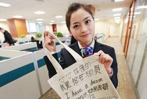 金融民工牛市装逼指南