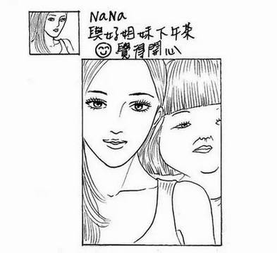 一招戳破绿茶婊砸的终极装逼行为