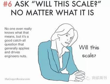 会议狗装逼宝典