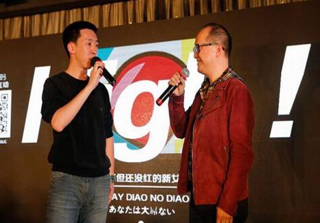 留几手:骗粉丝终极大法