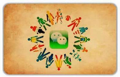 朋友圈礼仪规范 高逼格人士必备