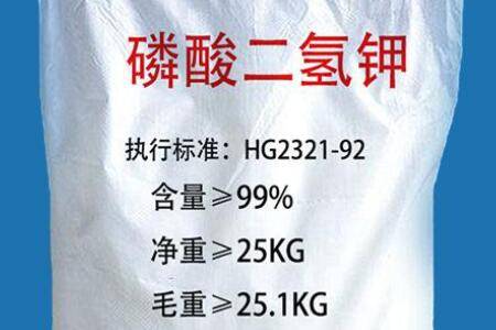 怎么用磷酸二氢钾灌根?_种植问答