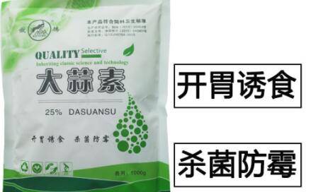 大蒜素喂鸡多久喂一次?_养鸡