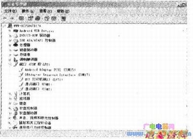 AndroidAdapterPCUI(COM15)�ǰ�׿ϵͳͨ���õĶ˿�