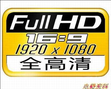 1080P��ȫ�����Ƿ���ͬһ������?