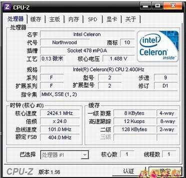 CPU-Zcpu ϸϢ
