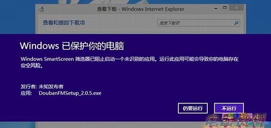 ΢���������ߣ�Win8ϵͳ��ȫ��ϸ����