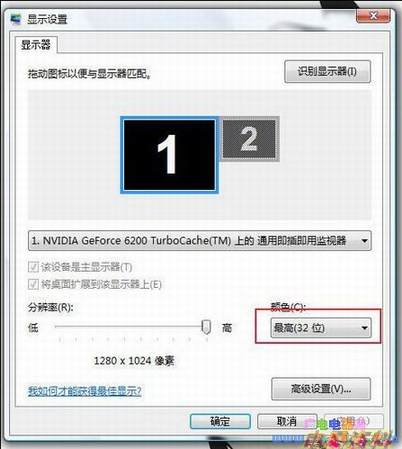 ��Win Vistaϵͳʵ�������Ӿ�����