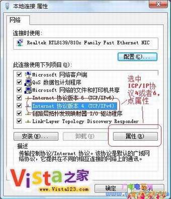 Windows Vista