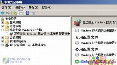 �мҳ��� Vista����ǽ�ڹ������