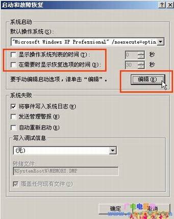 ���������У�XP�����������¼���