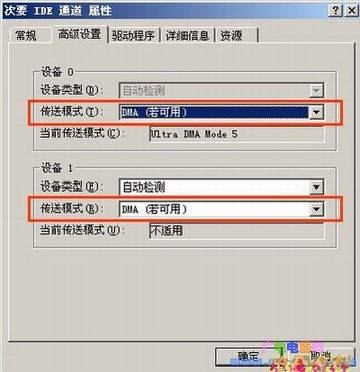 ���������У�XP�����������¼���